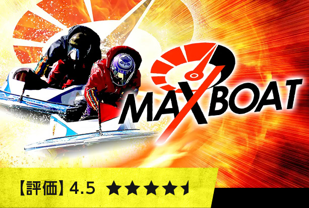 maxboat